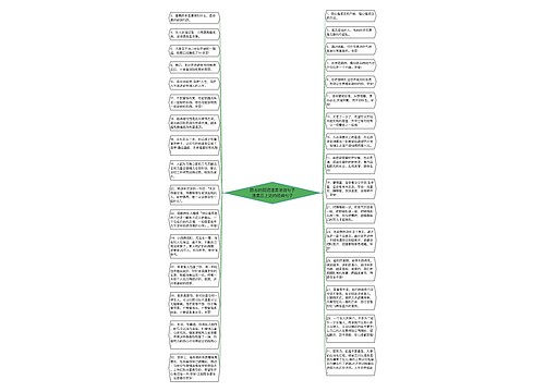 励志的简短温柔说说句子温柔且上进的经典句子