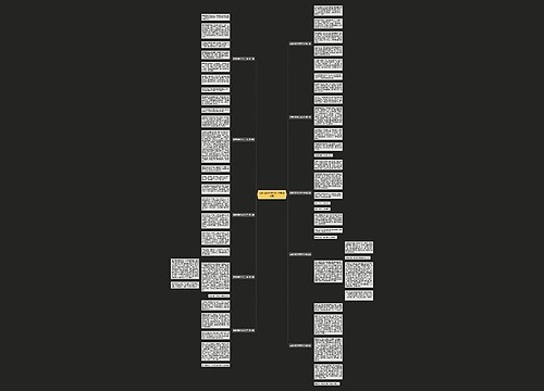 我爱诗歌作文900字(推荐10篇)