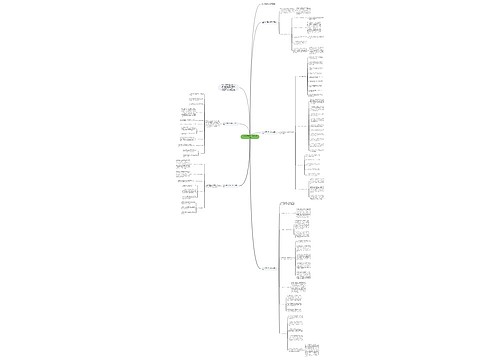 企业文员季度工作总结600字