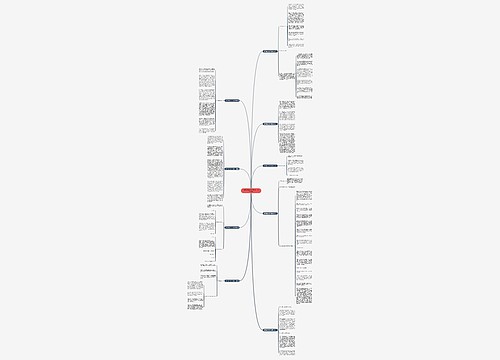 德邦面试自我介绍范文(优选九篇) 德邦面试自我介绍范文(优选九篇)