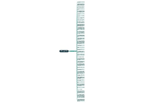 形容想一个人的句子精选38句