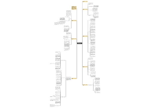 教师职业道德个人工作总结优秀范文