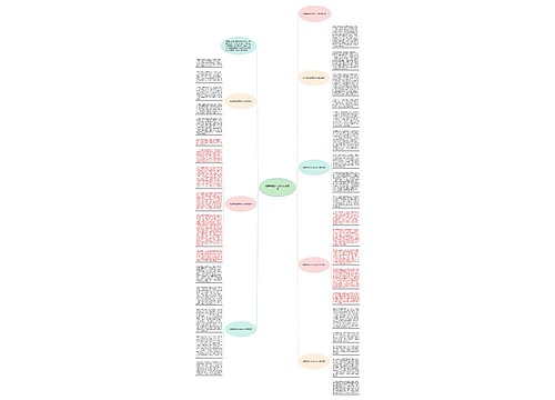 最新精选乡村振兴心得感悟