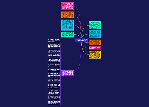 关于奋斗的正能量句子(努力拼搏工作的句子)