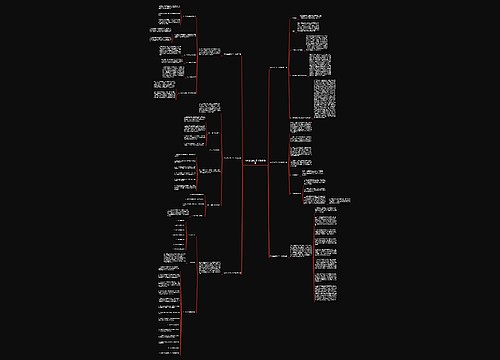 车间主任的工作计划通用6篇