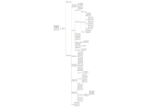 2022上半年的公司员工工作总结