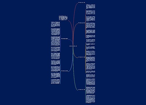 开学心得体会范文大全 开学心得体会范文大全