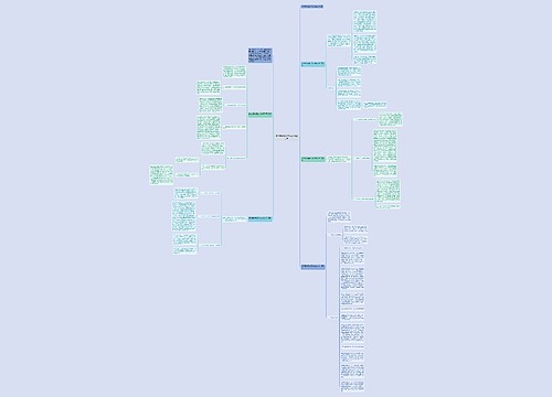 银行最新季度工作总结600字