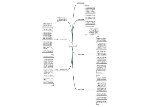 捐款献爱心致辞发言 捐款献爱心致辞发言