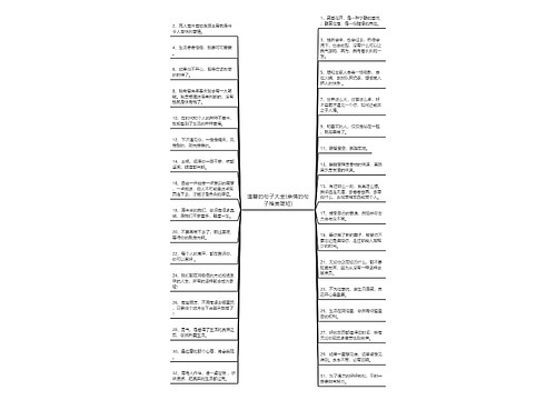 温馨的句子大全(亲情的句子唯美简短)