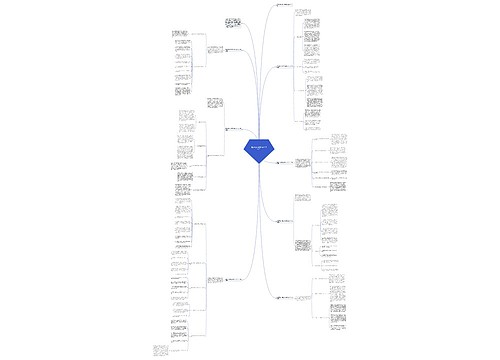 医疗单位年度工作总结(2023) 医疗单位年度工作总结(2023)