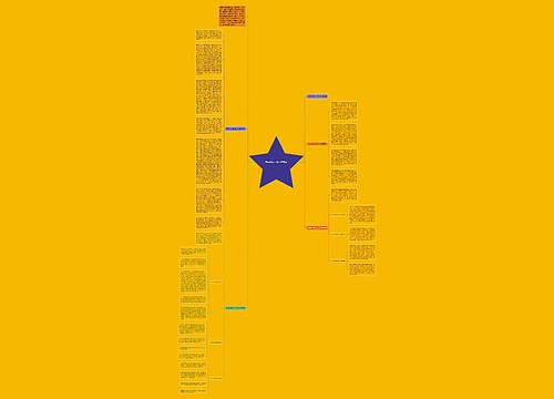 村委妇女主任工作总结 村委妇女主任工作总结