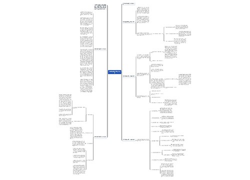 中考地理教师学期工作总结