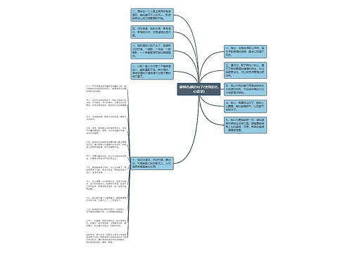 感情伤感的句子(会哭的扎心语录) 感情伤感的句子(会哭的扎心语录)