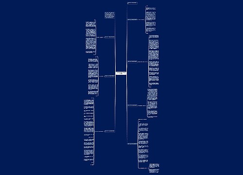 毕业典礼学生代表讲话致辞模板 毕业典礼学生代表讲话致辞模板