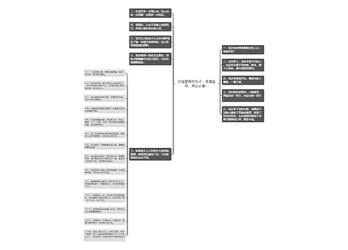 约定誓言的句子,浪漫至极,表白必备! 约定誓言的句子,浪漫至极,表白必备!