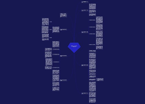 有关教师心理健康思想工作总结范文 有关教师心理健康思想工作总结范文