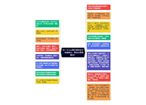 对一个人心寒失望的句子，伤感虐心，看完心里很难过！