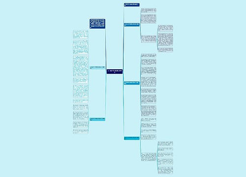 公司组织外出旅游心得体会 公司组织外出旅游心得体会