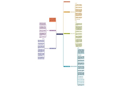 2023幼儿园学生毕业致辞 2023幼儿园学生毕业致辞