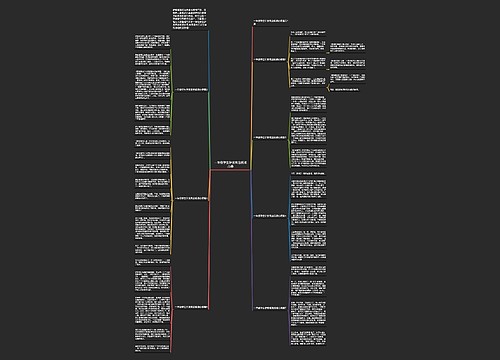 一年级学生伊索寓言阅读心得 一年级学生伊索寓言阅读心得