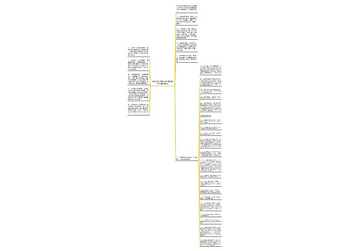 秋天的心情的句子(描写秋天心情好美句) 秋天的心情的句子(描写秋天心情好美句)