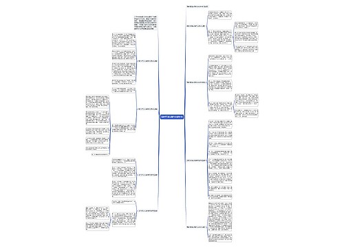 我的军训心得作文初中生 我的军训心得作文初中生
