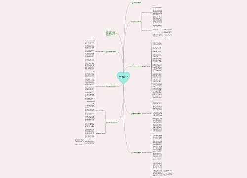 2023六年级教师毕业讲话致辞模板 2023六年级教师毕业讲话致辞模板