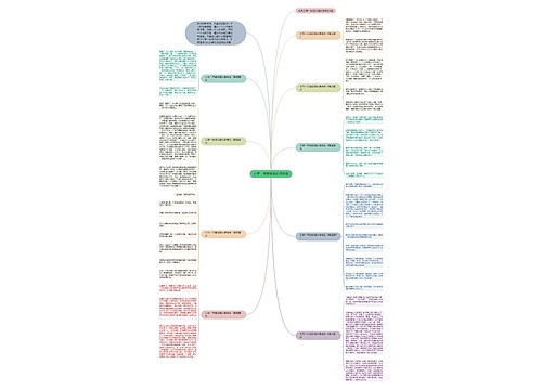 小学一年级阅读心得体会 小学一年级阅读心得体会