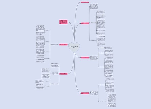 季度工作个人总结800字怎么写