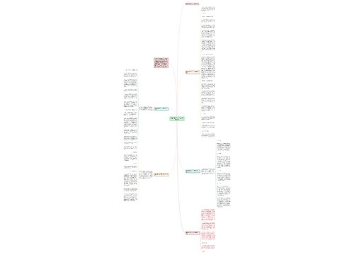 事业单位年终个人工作总结2019