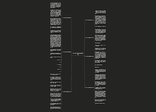 写人的作文我的堂姐(通用7篇) 写人的作文我的堂姐(通用7篇)
