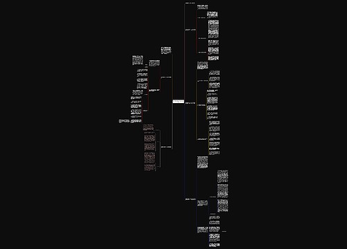 教师师德师风工作总结精辟