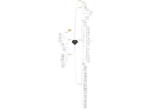 传染病防治工作计划2023年