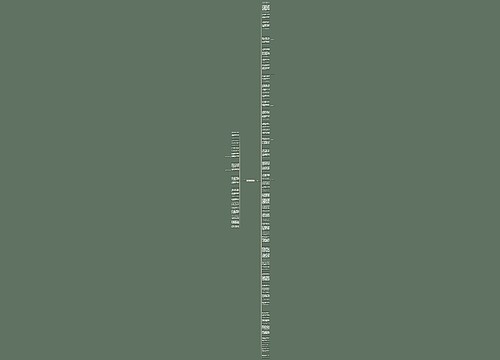 描写海上日出的优美句子 描写海上日出的优美句子