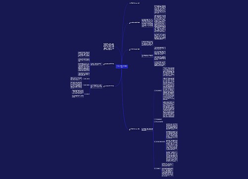 个人第三季度工作总结600字