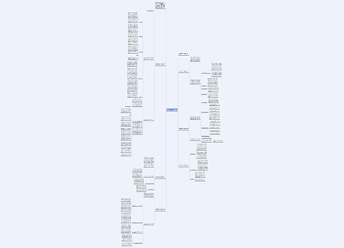 体育教师教学工作总结最新范文