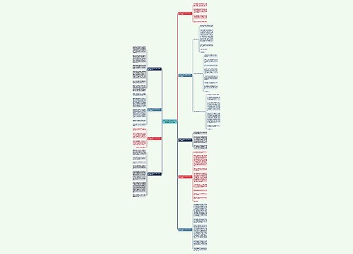 我爱我们的班级100字作文三年级作文通用9篇