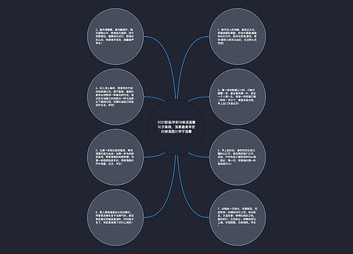 2021新版早安问候语温馨句子集锦,清晨最美早安问候语图片带字温馨 2021新版早安问候语温馨句子集锦,清晨最美早安问候语图片带字温馨