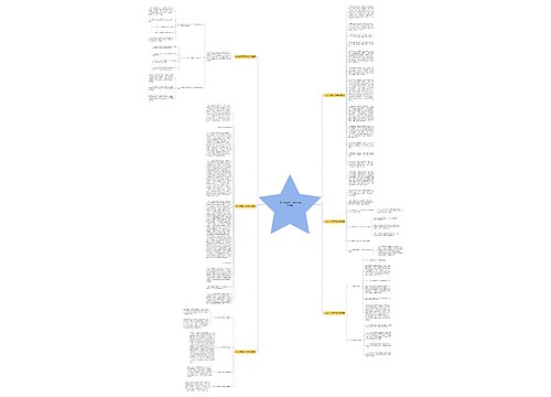 2022供电所工作计划(通用6篇)