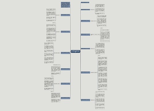 新郎婚礼致辞幽默风趣12篇