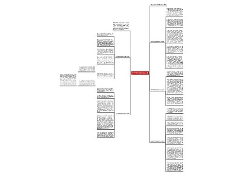 2023年环境保护活动心得 2023年环境保护活动心得