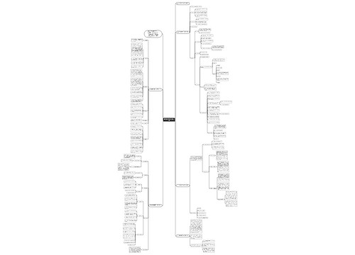 2023音乐教师教学工作计划