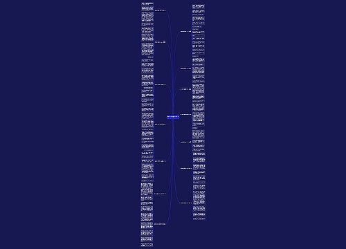 我为别人鼓掌作文400字14篇