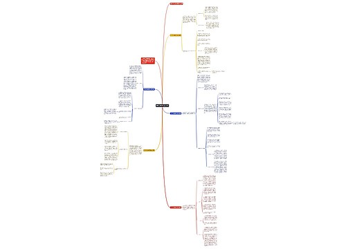 中学化学新教师工作总结