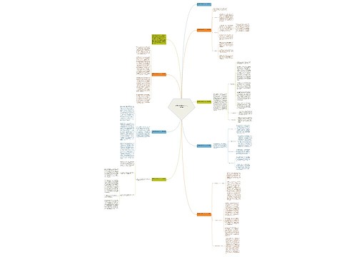 有关教师师德师风个人工作总结