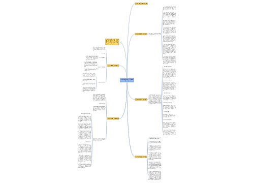 2020物流季度工作总结模板五篇