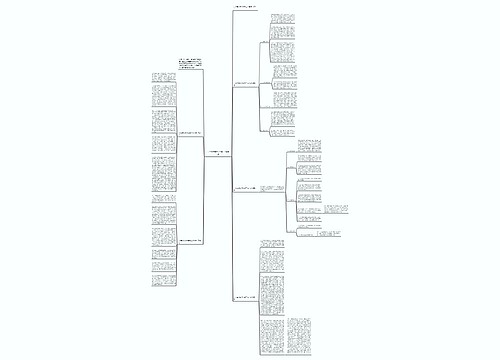 小学音乐教师学期工作总结