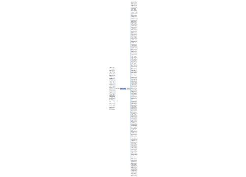 关于醒悟的句子精选119句