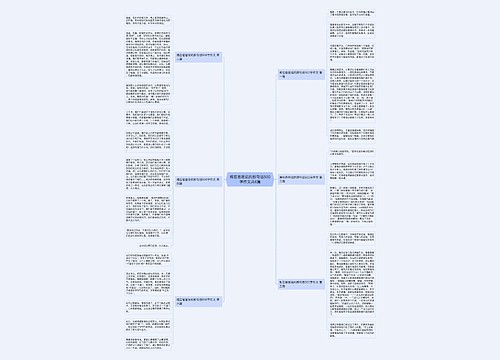 难忘爸爸说的那句话500字作文共6篇